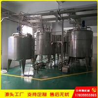 3吨每小时红枣姜茶饮料加工机械设备 玻璃瓶生姜饮料生产设备厂家