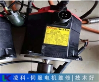 刻字机鸿牛伺服电机维修办法分享