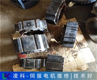 刻字机法道Fadal伺服电机维修价格实惠