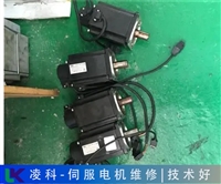 刻字机赛德尔伺服电机维修小贴士