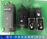 诺冠NORGREN伺服电机跳闸故障维修失速