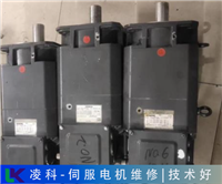 刻字机Stegmann伺服电机维修服务好