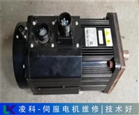 刻字机葆德Baldor伺服电机维修价格实惠