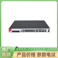 H3C SecPath ACG1000-AI-50 应用控制网关