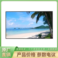 大华 DH-LM55-S400 55英寸4K液晶监视器 拼接显示屏