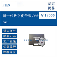 欧洲进口 PIES SM5 新一代数字皮带张力计