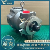 进口PARKER派克PAVC10038R4222柱塞泵有库存