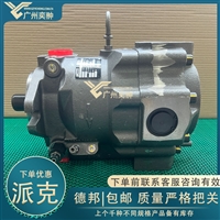有库存PARKER派克PAVC652R4213变量柱塞泵原装进口