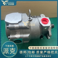 有库存PARKER派克PAVC100R4222柱塞泵原装供应