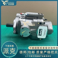 进口PARKER派克PVP16362R212变量柱塞泵有库存