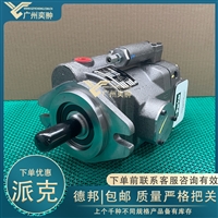进口Parker派克PD100PM04SRS5BC00S0000000柱塞泵原装供应有库存
