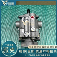 有库存派克PVP1620BRM12柱塞泵PARKER品牌原装进口