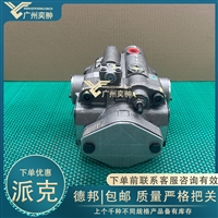 派克变量柱塞泵P1018PS06SRM5BC00E0200000原装进口PARKER
