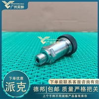 派克SCP03-250-34-07压力传感器PARKER品牌有库存