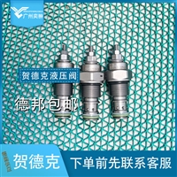 进口贺德克溢流阀DB10120A-02X-C-V-250V原装HYDAC有库存