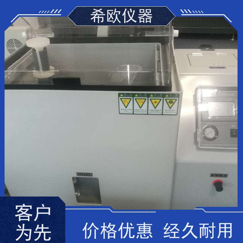 供应盐雾喷雾试验机 盐水喷雾腐蚀试验箱厂家 可程试验设备