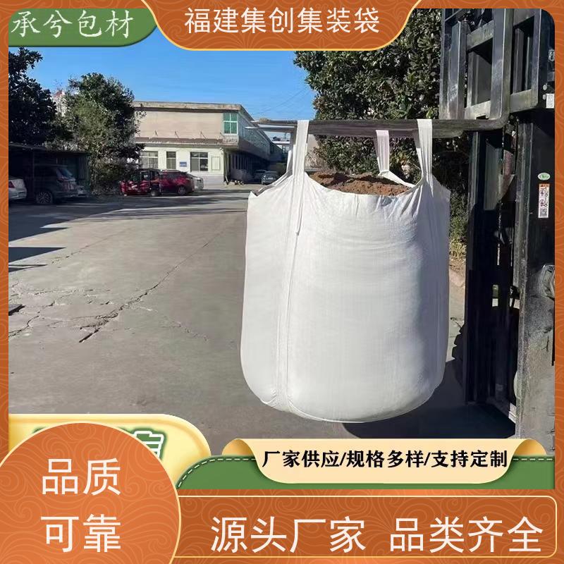 太空袋编织袋 响应率高  防渗漏包袋源头厂家 美观耐用 