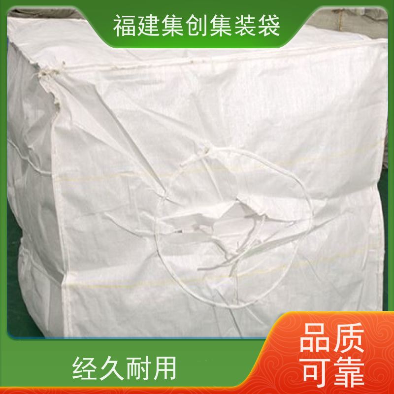 粮食吨包 防水防漏  全新C型导电吨袋  可用于出口可以 