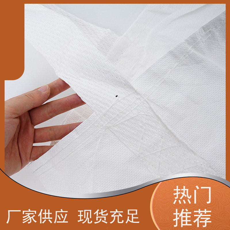 集装袋生产厂家  双层压边  水泥兜底太空袋 多用途 