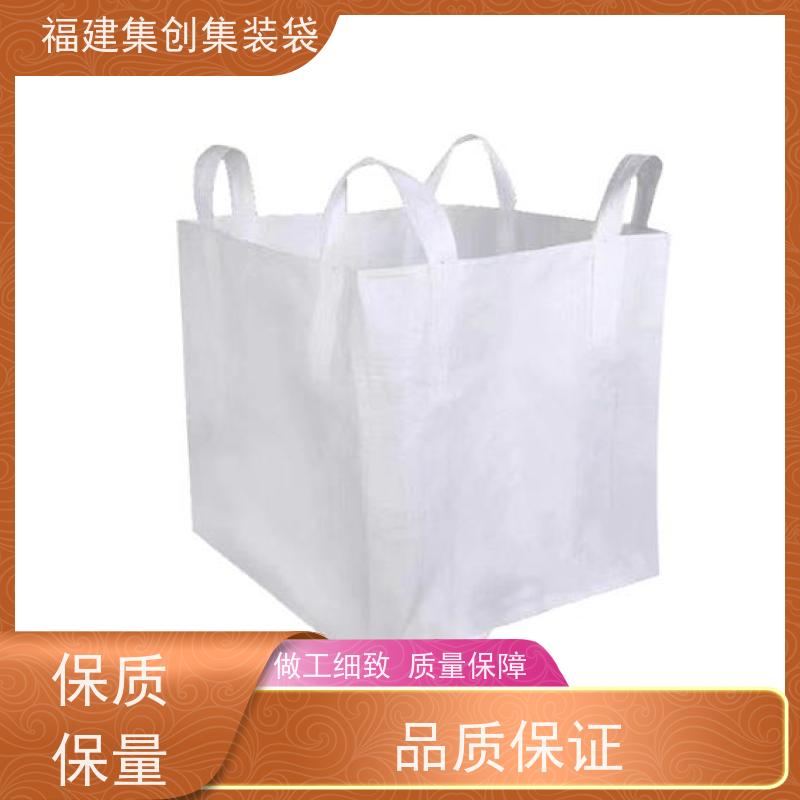 水泥砂石吨包 自收紧  全新C型导电吨袋  结实耐用