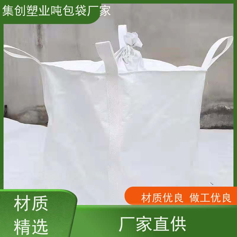 工地桥梁预压袋 材料PP原料 化工集装袋 品质保证 