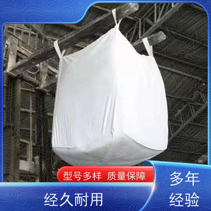 工地桥梁预压袋 承重力强  加厚太空袋污泥袋  免托盘吨包 