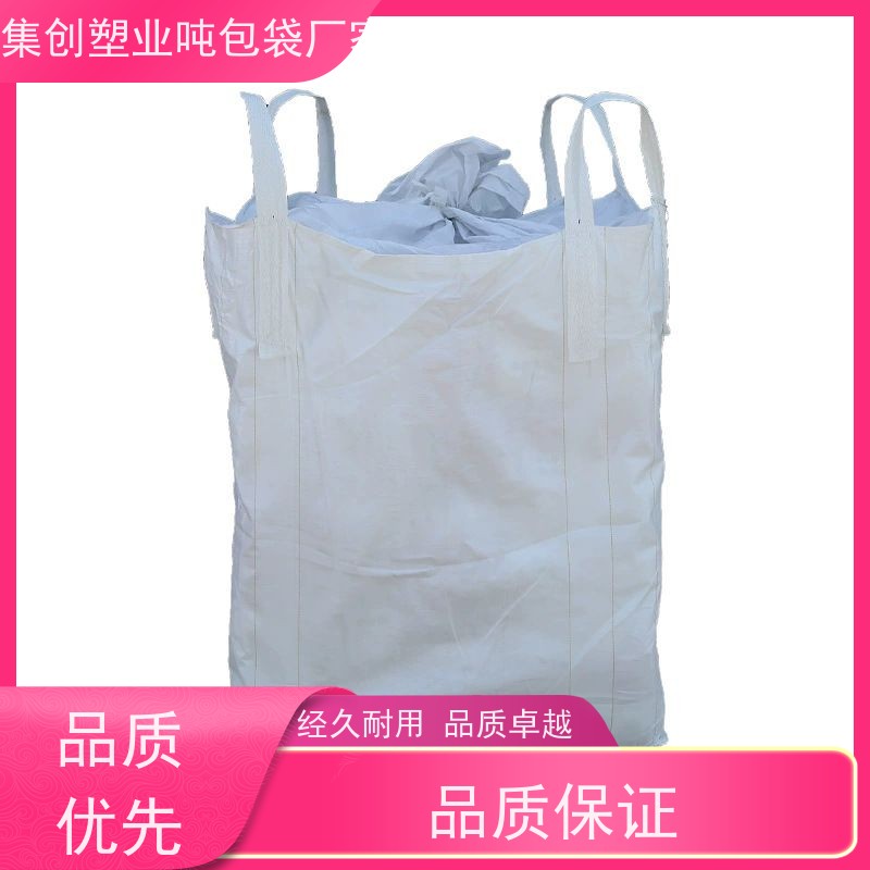 带内衬生产厂家 材料PP原料 加厚太空袋污泥袋  免托盘吨包 