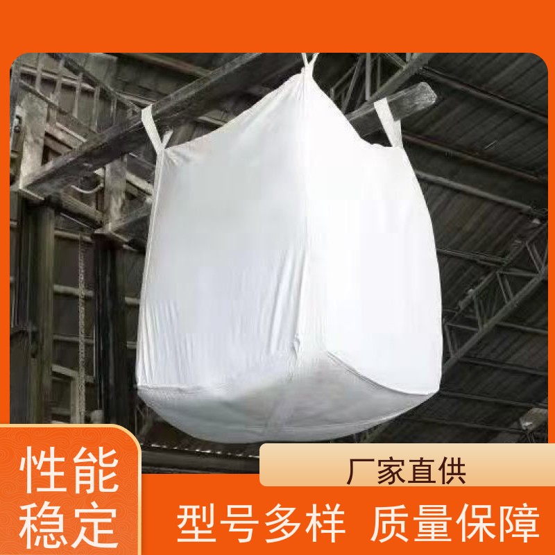 食品吨袋 坚固耐用  2吨桥梁预压可定制 品质保证 