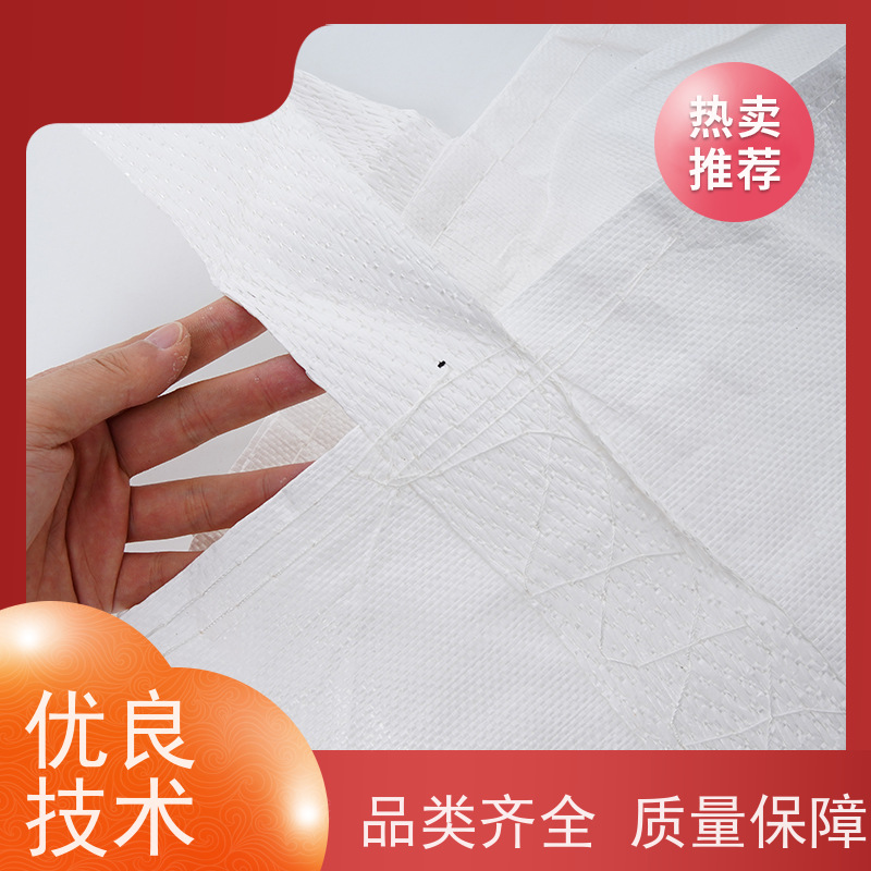 耐磨耐用防潮吨包 双层压边  防膨胀桥梁预压袋 规格齐全 