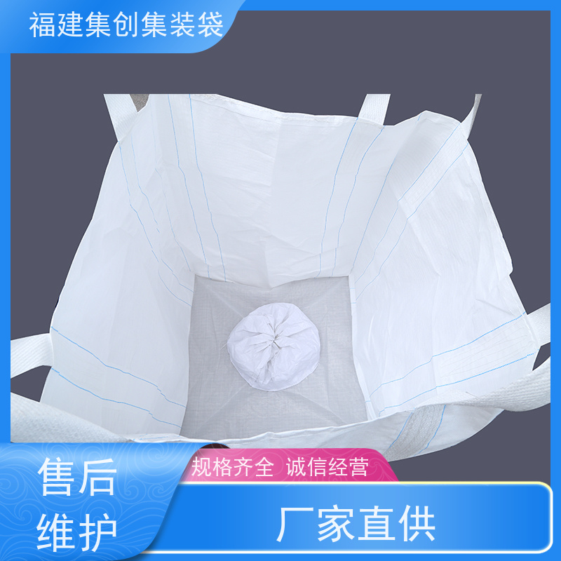 粮食吨包 库存充足 物流运输吨袋 可用于出口可以 