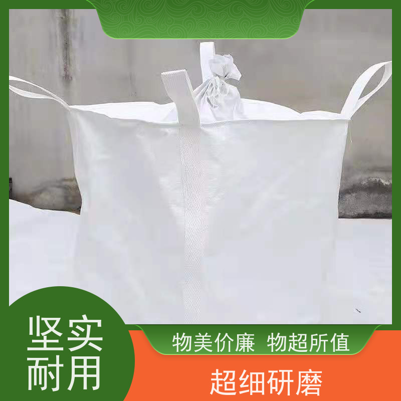 带内衬生产厂家 塑料包装  内拉筋吨包  品质保证 