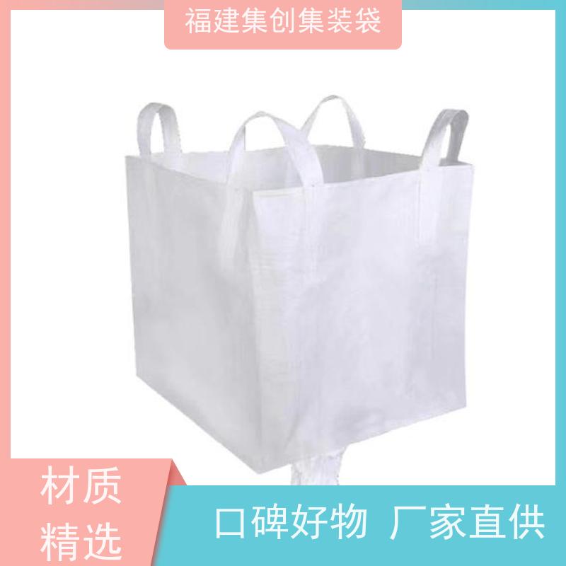 太空袋编织袋 响应率高  物流运输吨袋 源头厂家定制 