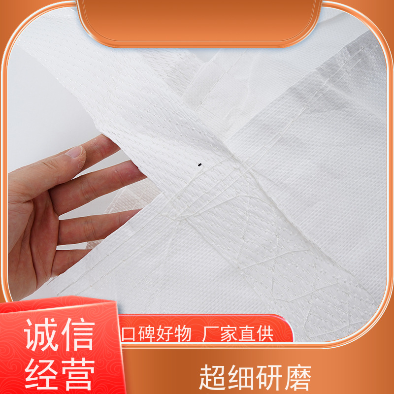 集创塑业吨包袋 美观耐用  水泥兜底太空袋 多用途 
