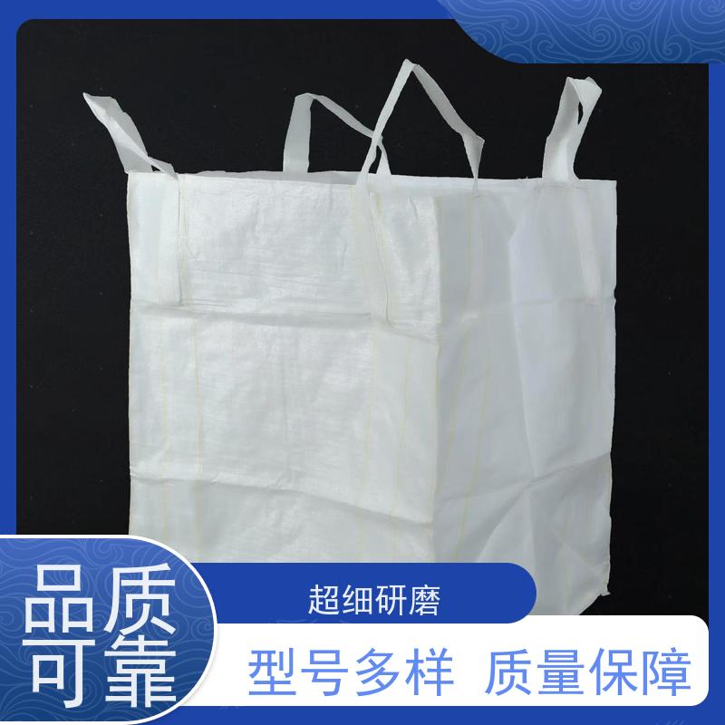 吨包袋批发定做厂家  双层压边  化工集装袋 防潮防尘