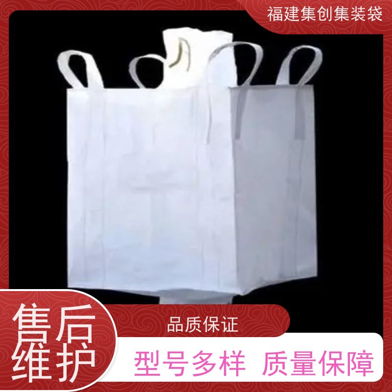 粮食吨包 自收紧  防静电集装袋  可用于出口可以 