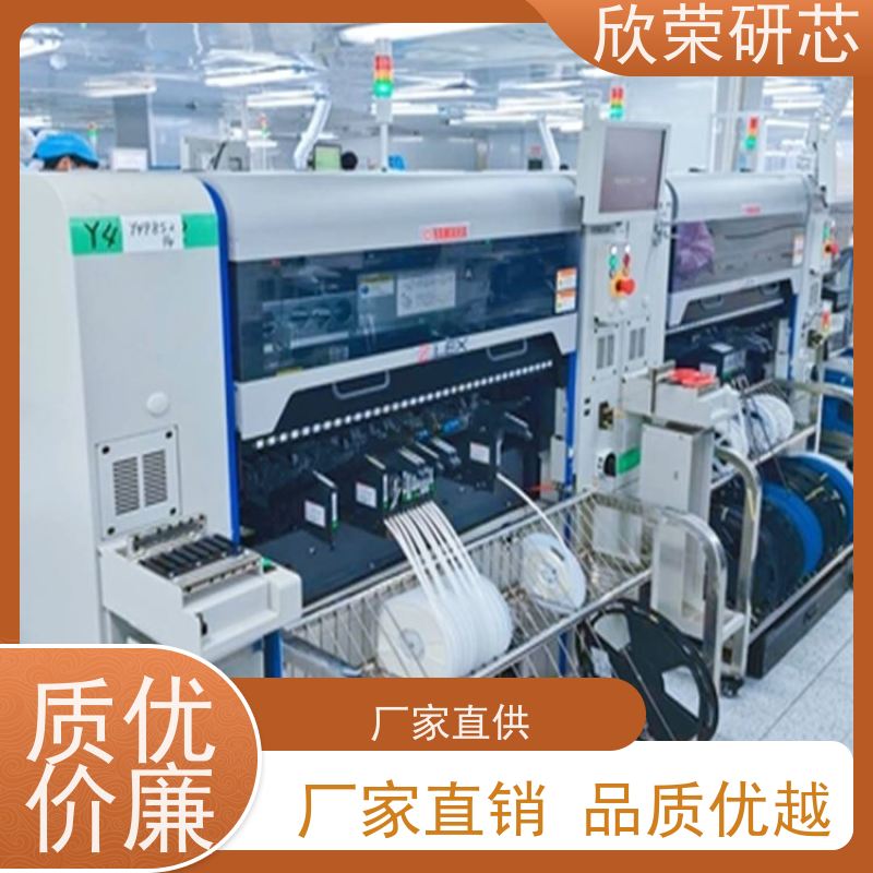 环保线路板抄板打样（PCB抄板）无铅工艺LED照明板ROHS认证