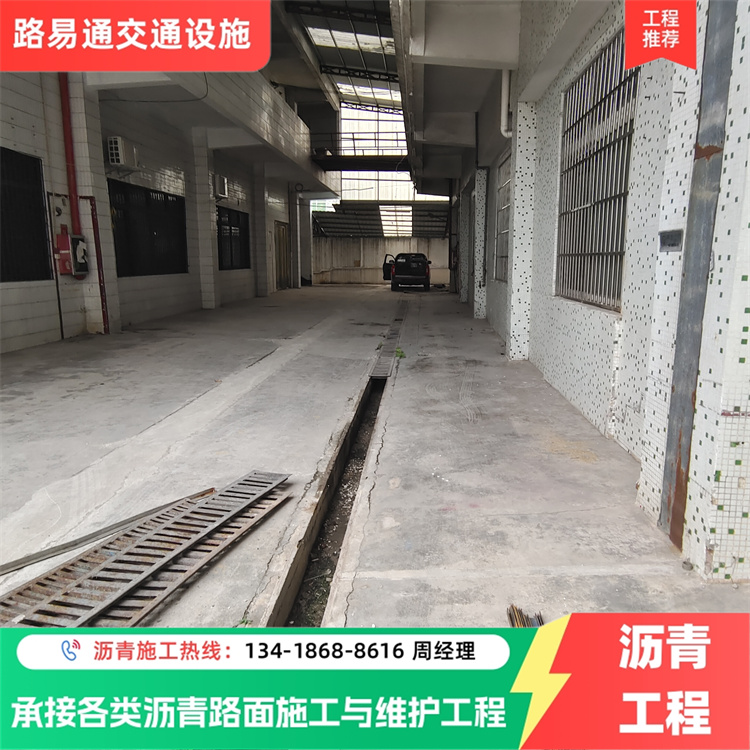 路易通 基层防水封层 耐候性沥青翻新工程 专 业靠谱 品质保证