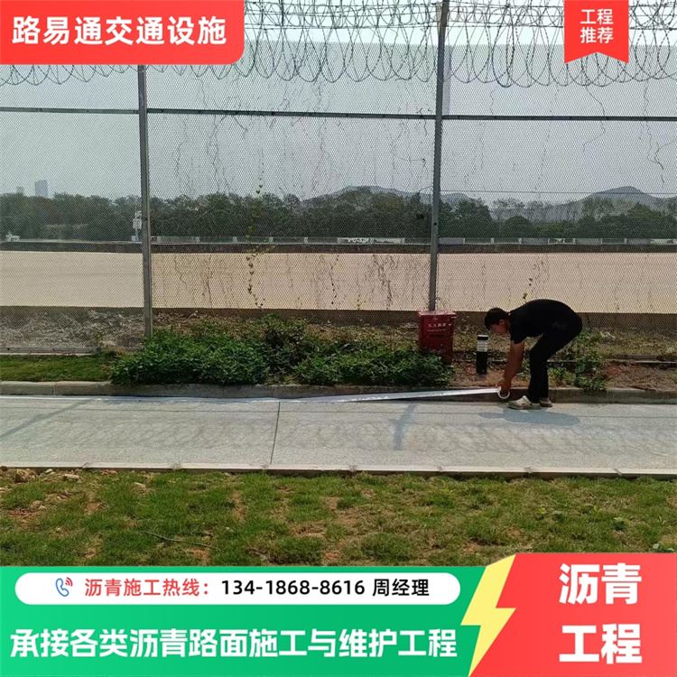 珠 海 稀浆封层修复细微裂缝 沥青运动场景观改造 专 业靠谱 品质保证