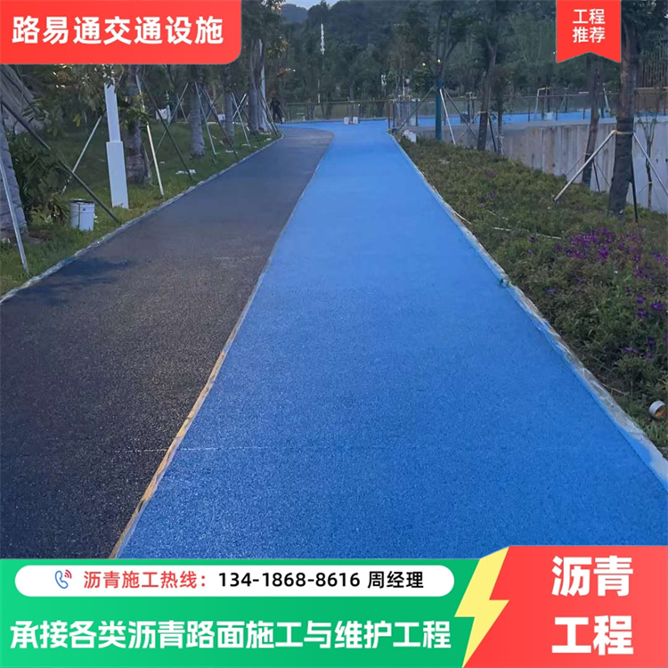 中 山 篮球场 环保沥青运动场新建 可按需定制 用心服务