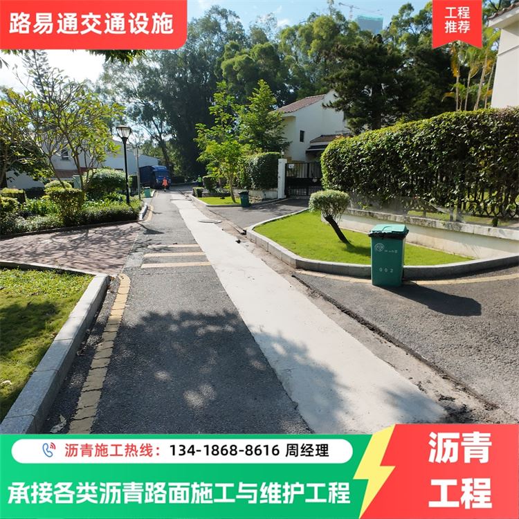 佛 山 稀浆封层修复细微裂缝 学校沥青跑道新建 专 业靠谱 品质保证