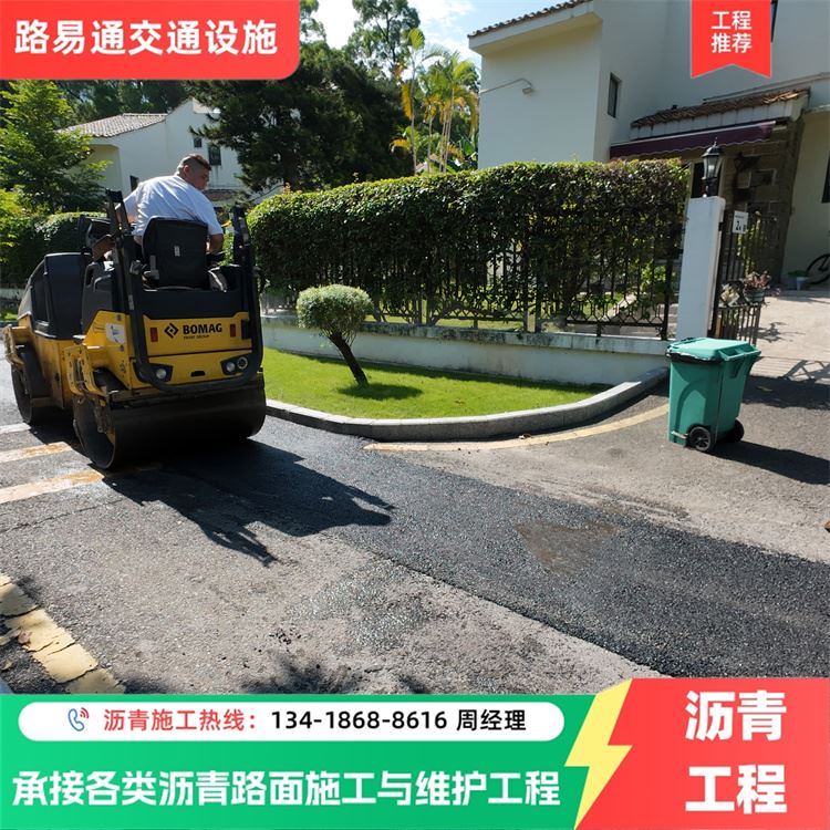 中 山 稀浆封层修复细微裂缝 学校沥青跑道新建 喷涂彩色路面 常温施工