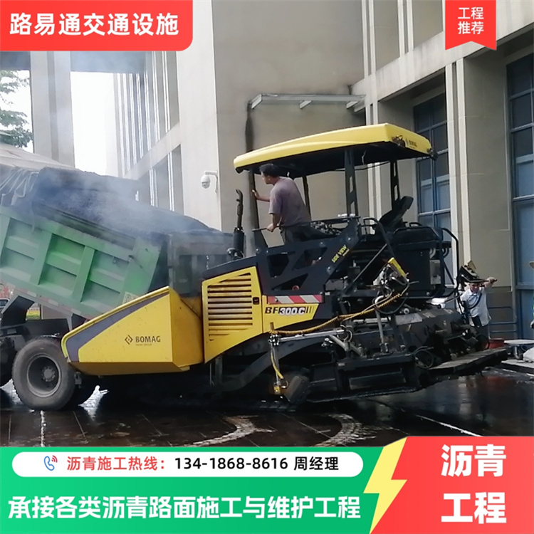 东 莞 加铺防滑层 沥青运动场薄层罩面 喷涂彩色路面 常温施工