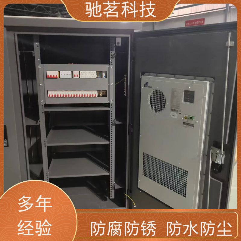 驰茗科技 供应 治安视频监控箱 高安全性 安装简单操作方便