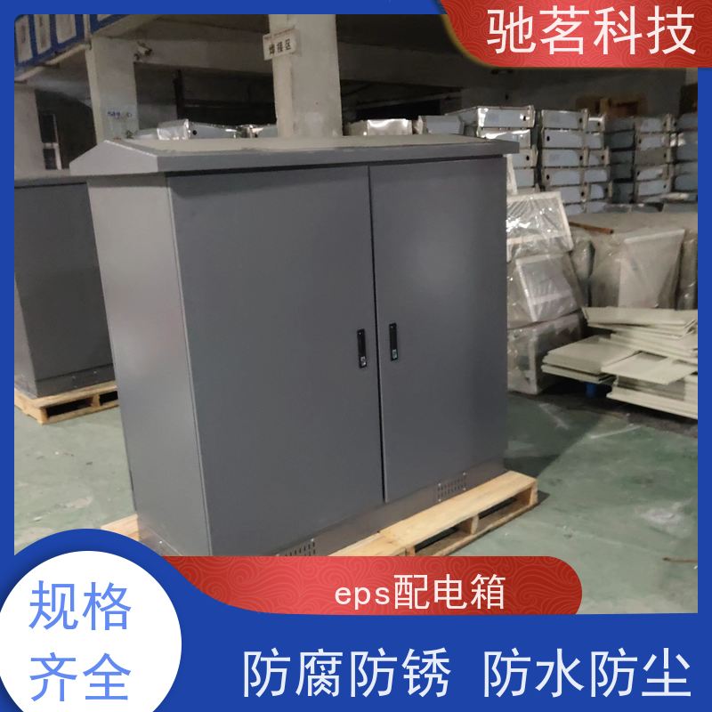 驰茗科技 出售 监控设备箱 四路视频防雷器 量大价优 全国发货 