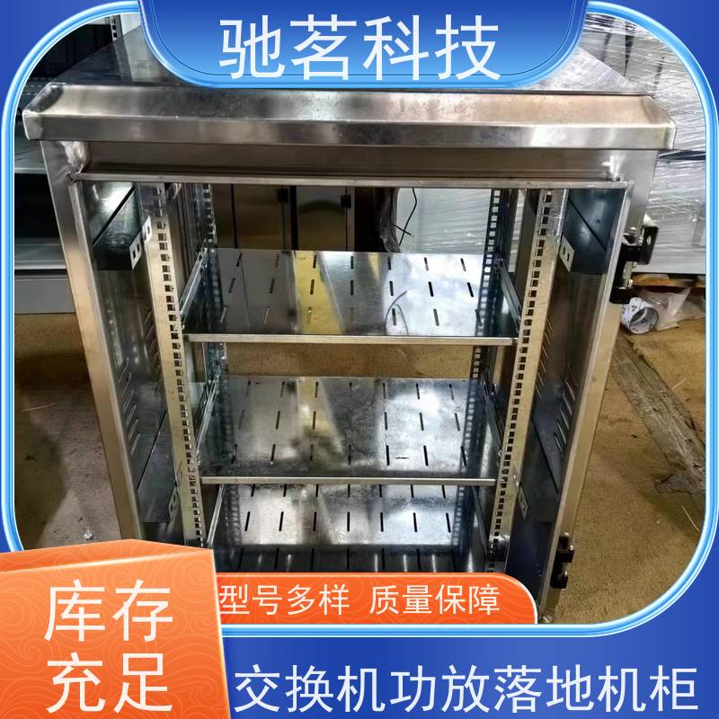 驰茗科技 供应 抱杆机箱 高可靠性 品牌及影响力高