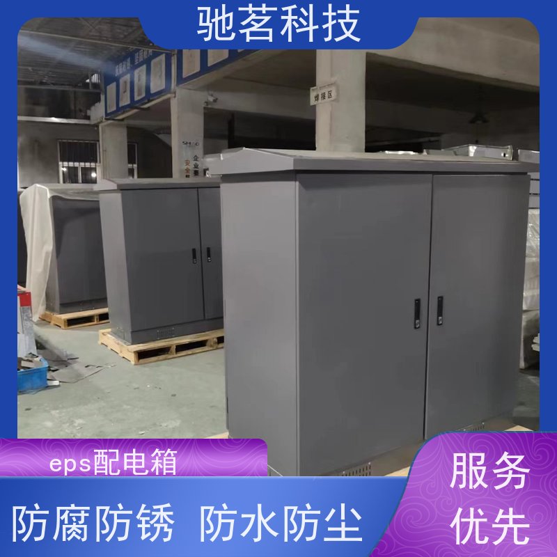 驰茗科技 供应 监控设备箱 单路视频防雷器 使用详情及说明，联系方式