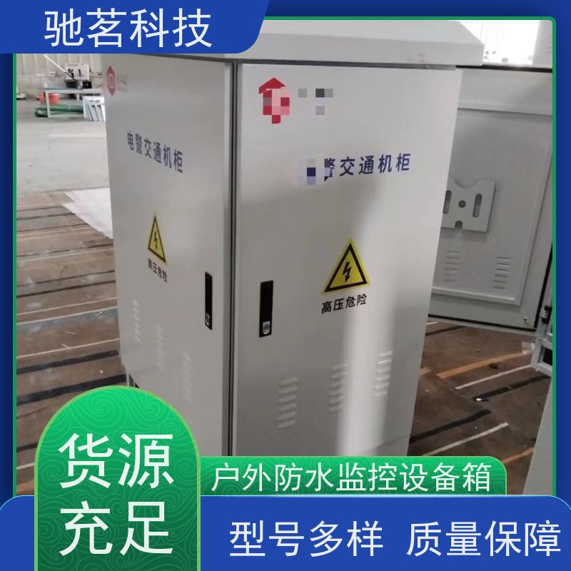 驰茗科技 出售 背包箱 电源网络二合一防雷器、 细节详情及特点