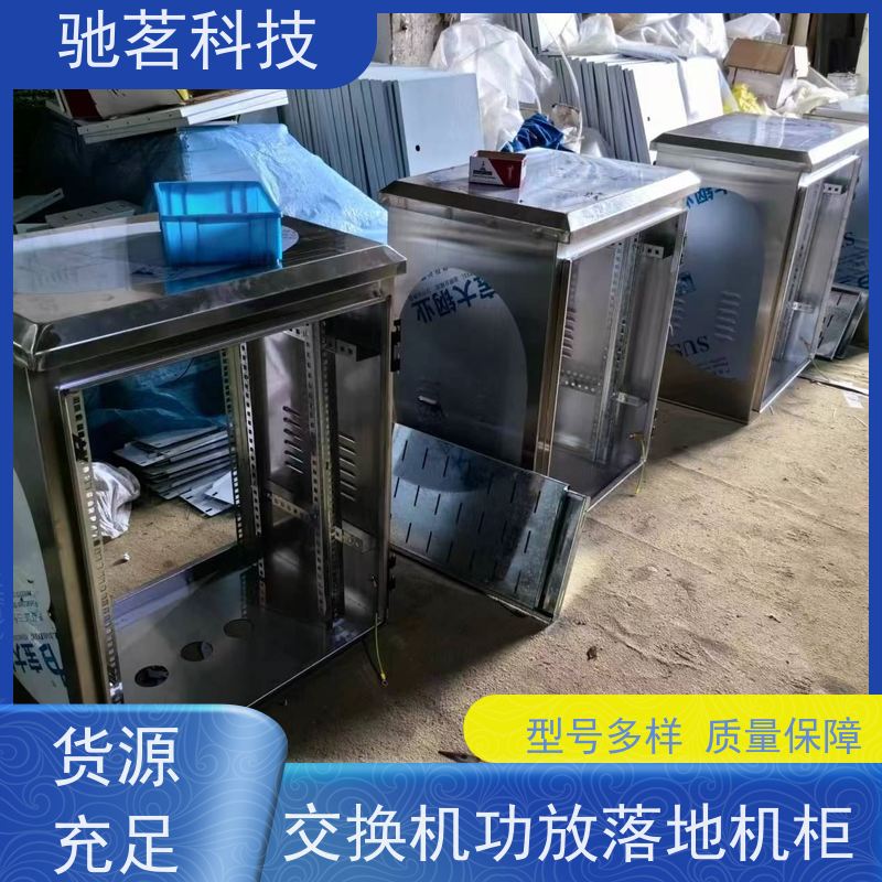 驰茗科技 供应 监控设备箱 高可靠性 好处及优点，支持定制