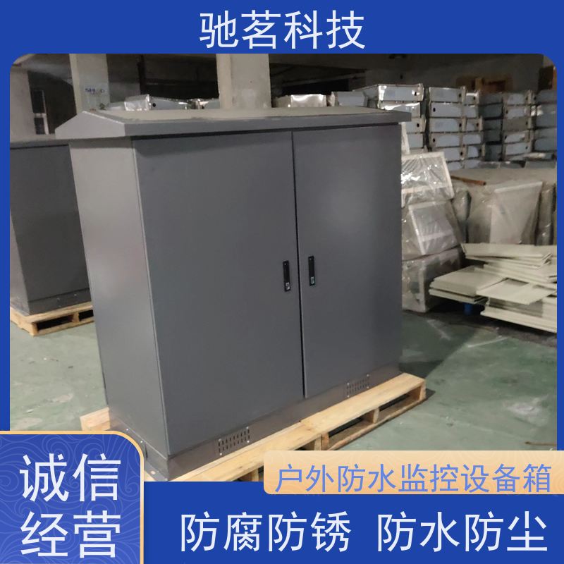 驰茗科技 供应 室外抱杆控制箱 可维护性 上门安装，免费咨询