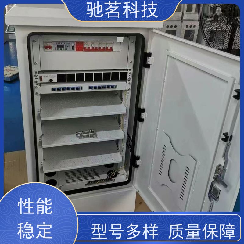 驰茗科技 出售 监控箱 高安全性 细节详情及特点